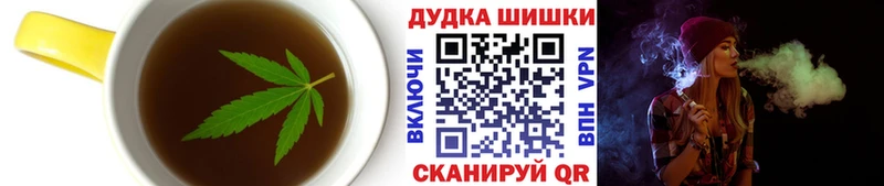 Печенье с ТГК марихуана Новоаннинский