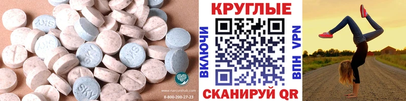 где найти наркотики Новоаннинский Ecstasy Cube