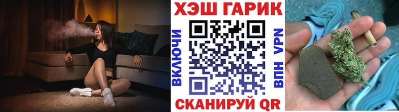 гидра как войти  Новоаннинский  ГАШИШ Premium 
