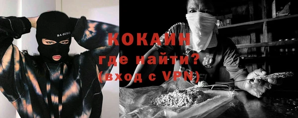 кристаллы Алзамай