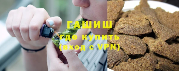 кристаллы Алзамай