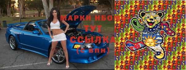 кристаллы Алзамай