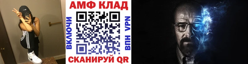 OMG вход  Новоаннинский  Первитин Декстрометамфетамин 99.9% 
