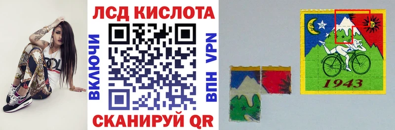 Наркотические марки 1,8мг Новоаннинский